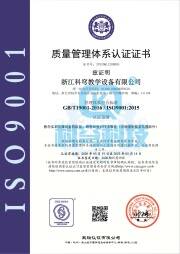 体系认证证书1 体系认证证书1